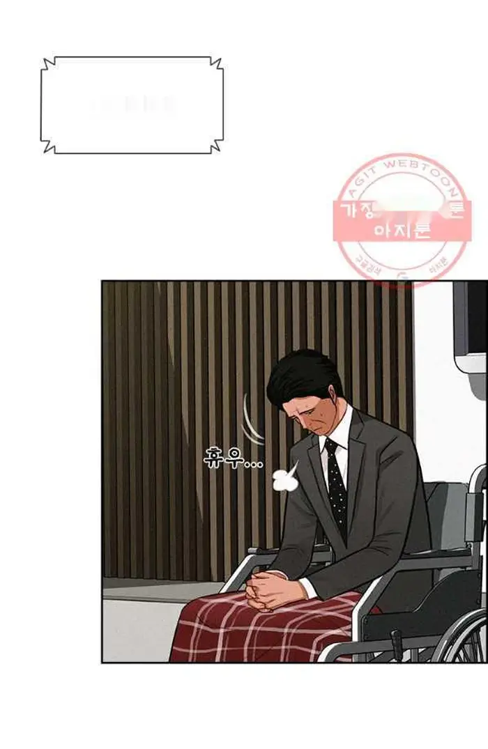 Read Lord of Money Es Manga Online