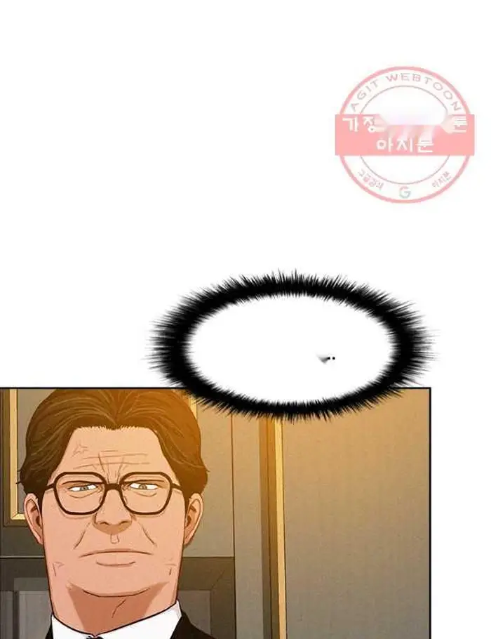 Read Lord of Money Es Manga Online