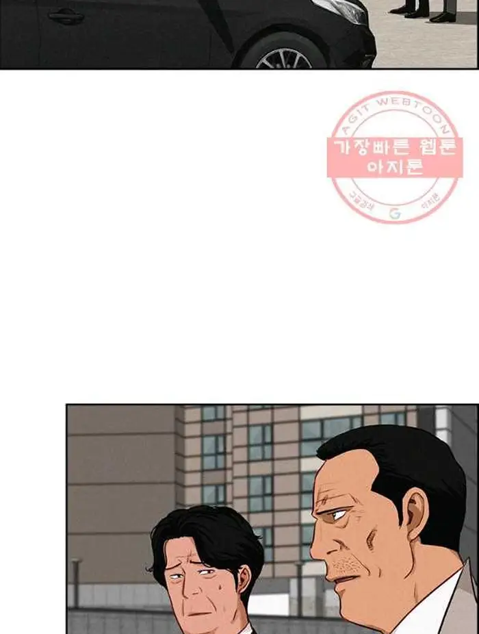 Read Lord of Money Es Manga Online