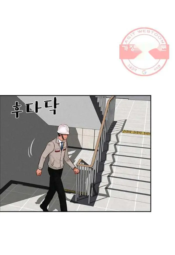 Read Lord of Money Es Manga Online
