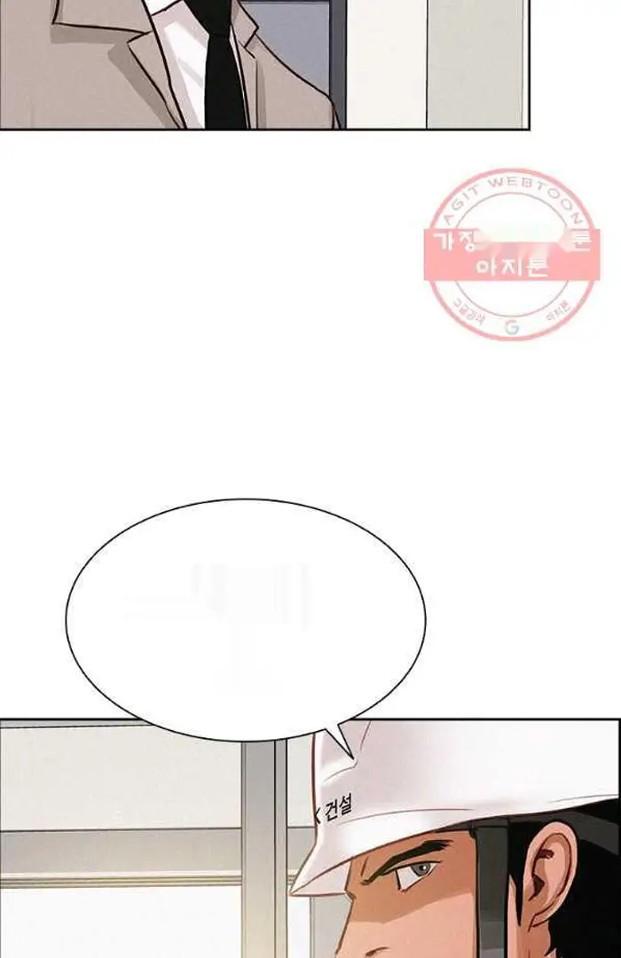 Read Lord of Money Es Manga Online