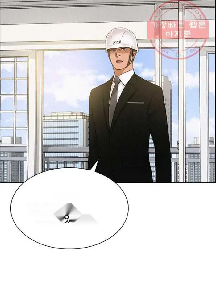 Read Lord of Money Es Manga Online