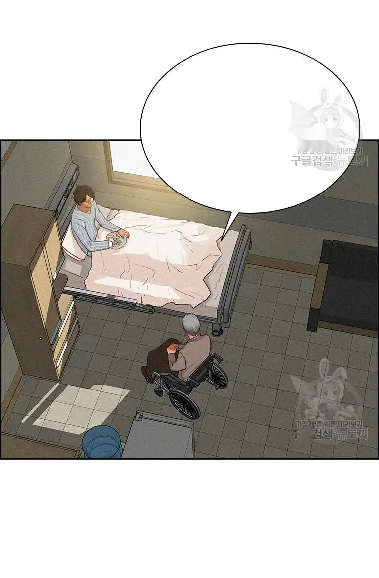 Read Lord of Money Es Manga Online