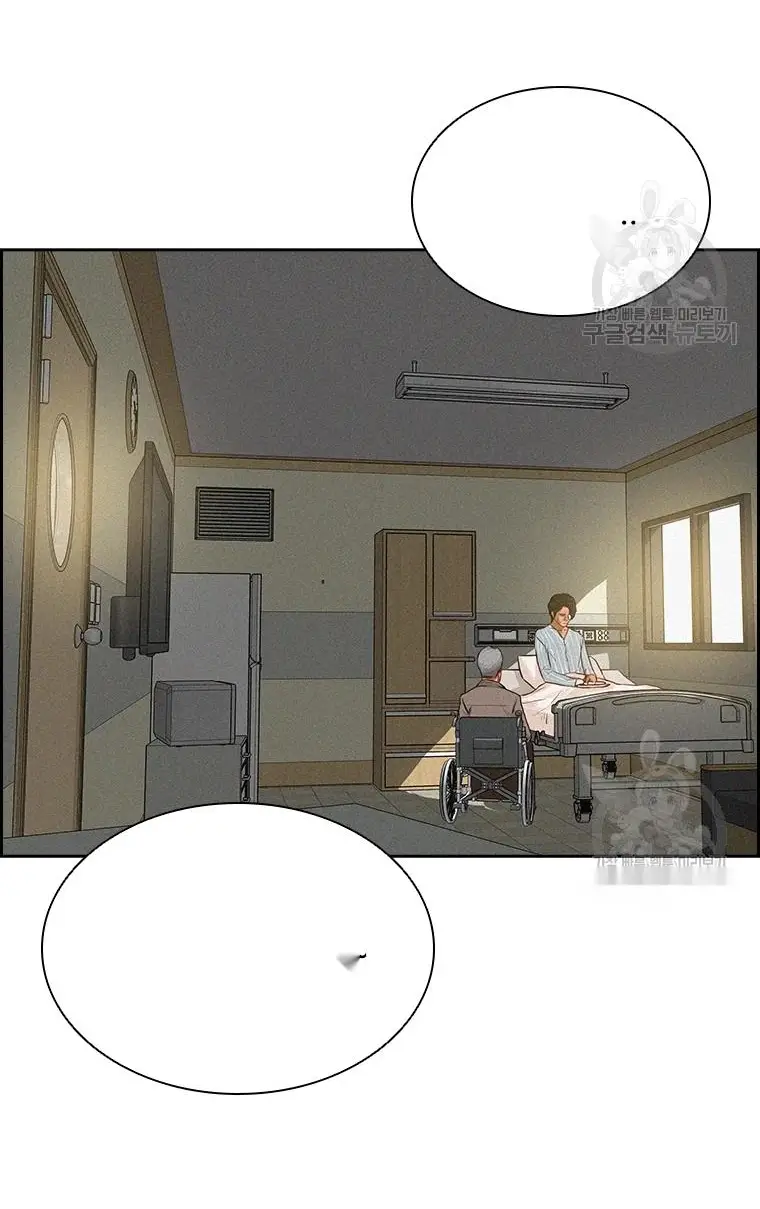 Read Lord of Money Es Manga Online