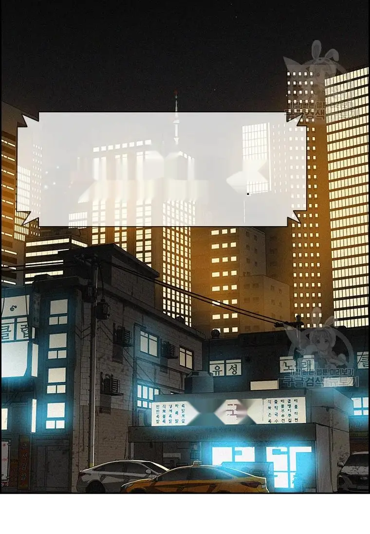 Read Lord of Money Es Manga Online