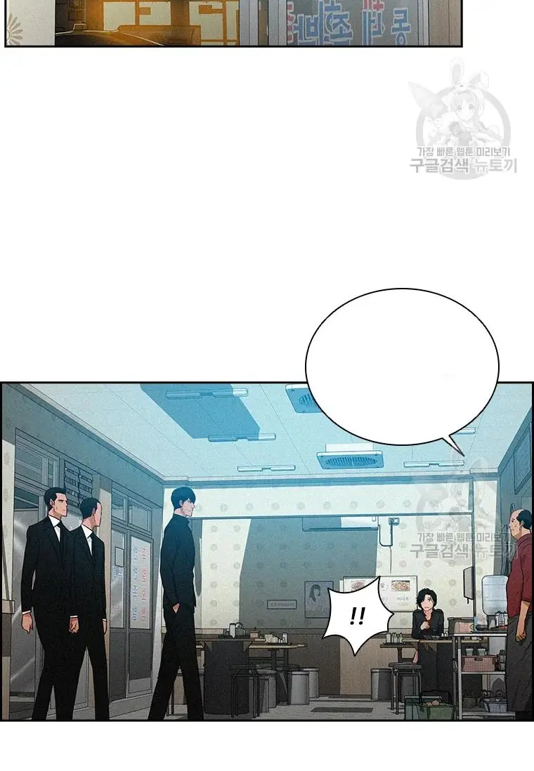 Read Lord of Money Es Manga Online