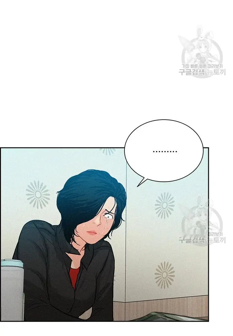 Read Lord of Money Es Manga Online