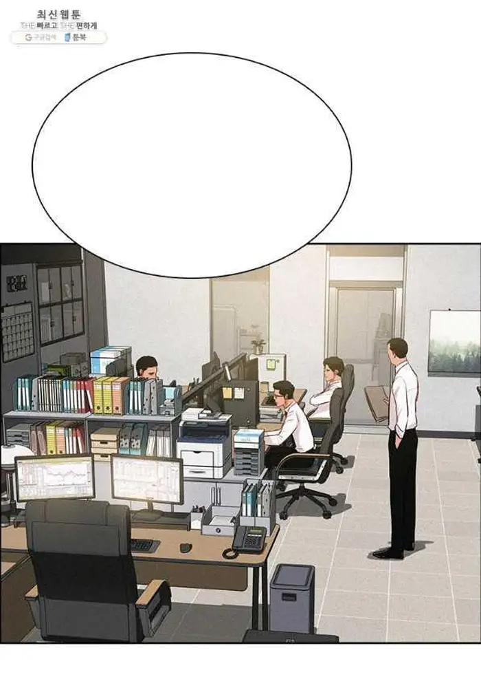 Read Lord of Money Es Manga Online