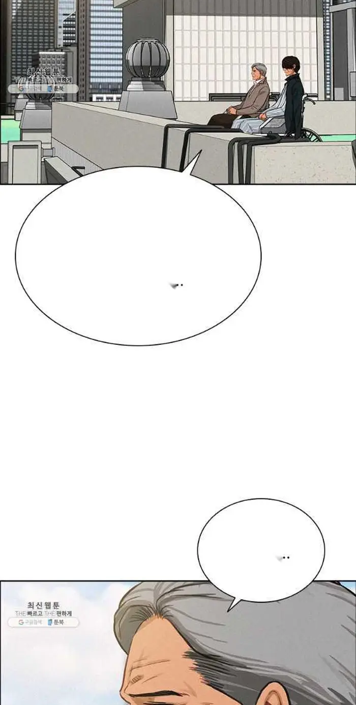 Read Lord of Money Es Manga Online