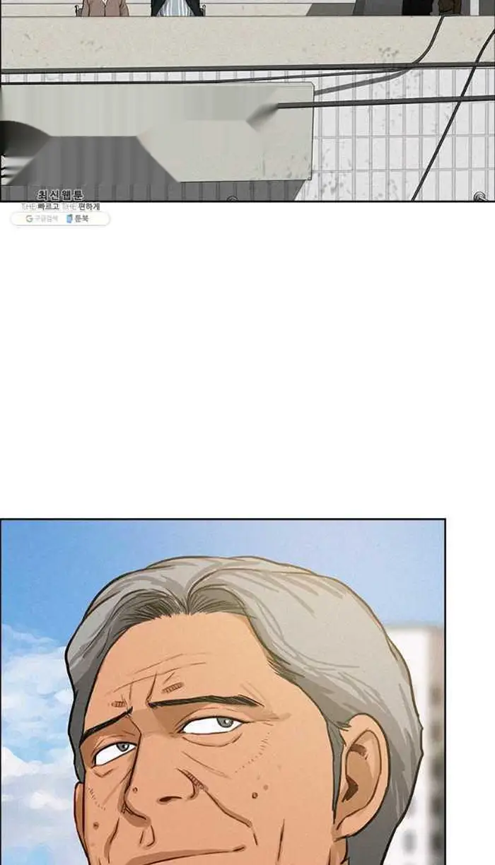Read Lord of Money Es Manga Online