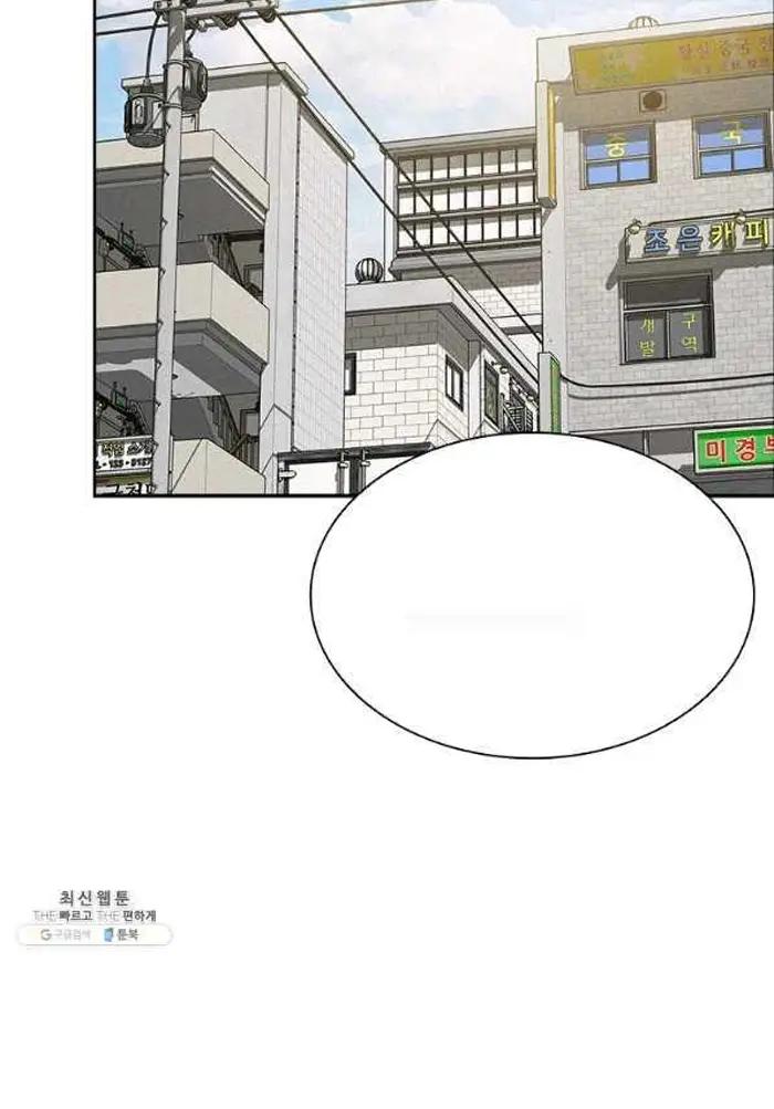 Read Lord of Money Es Manga Online
