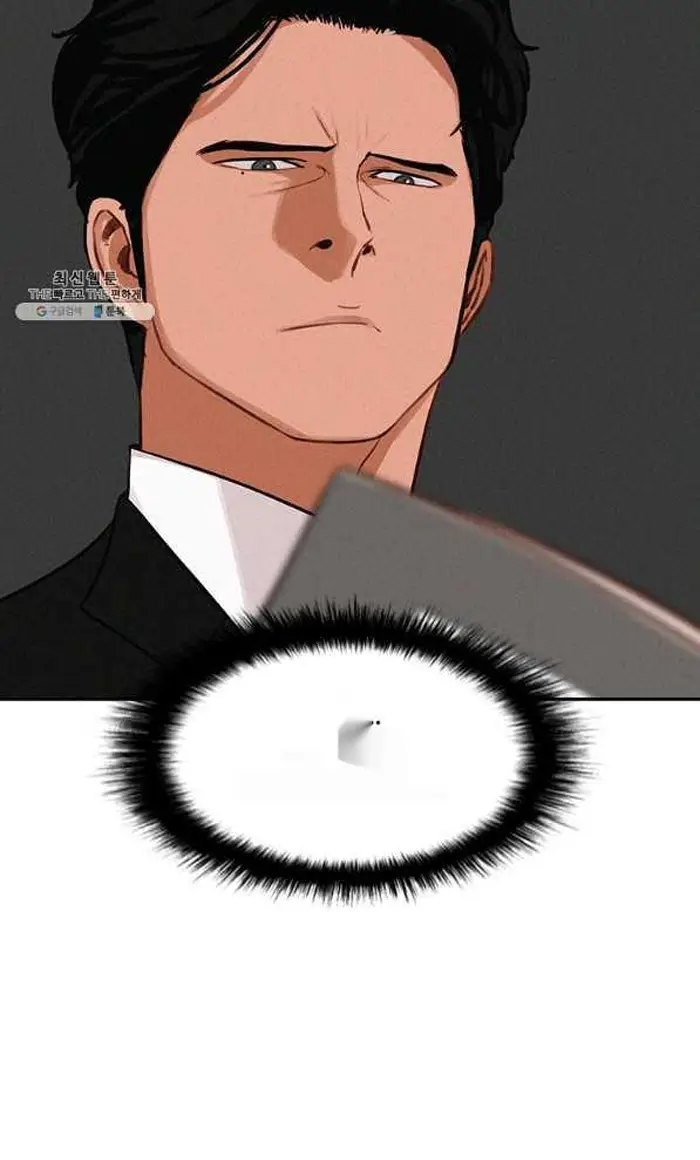 Read Lord of Money Es Manga Online