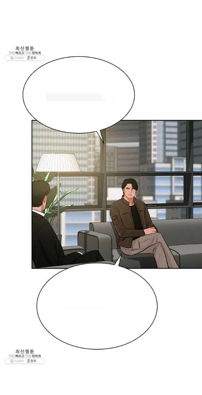 Read Lord of Money Es Manga Online