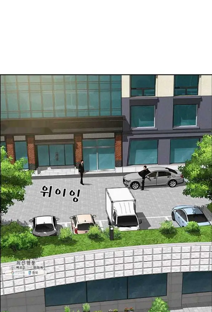 Read Lord of Money Es Manga Online