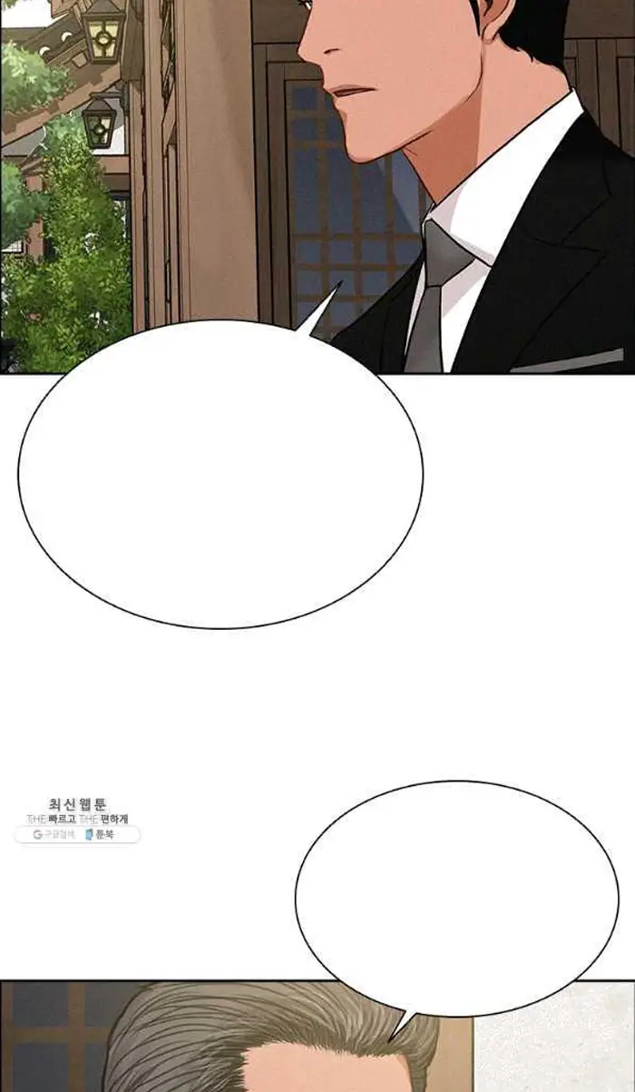 Read Lord of Money Es Manga Online