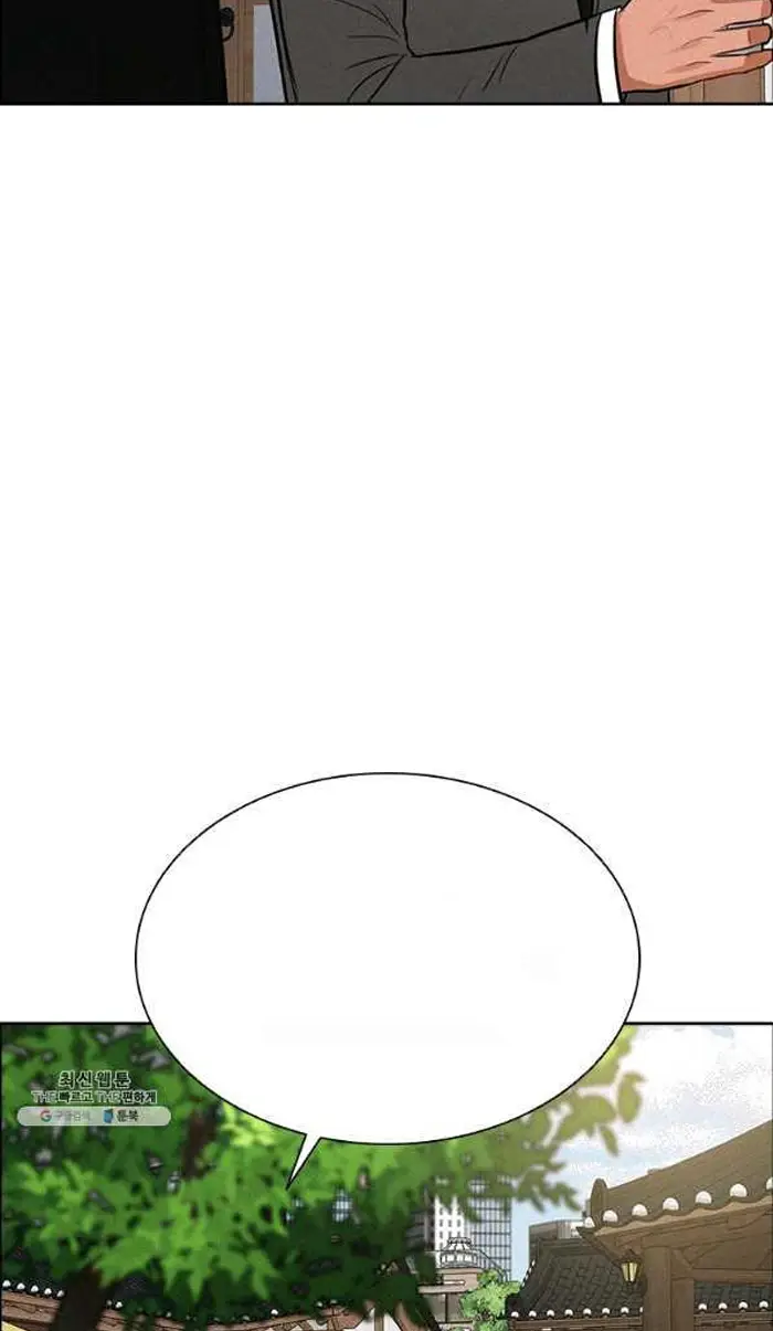 Read Lord of Money Es Manga Online
