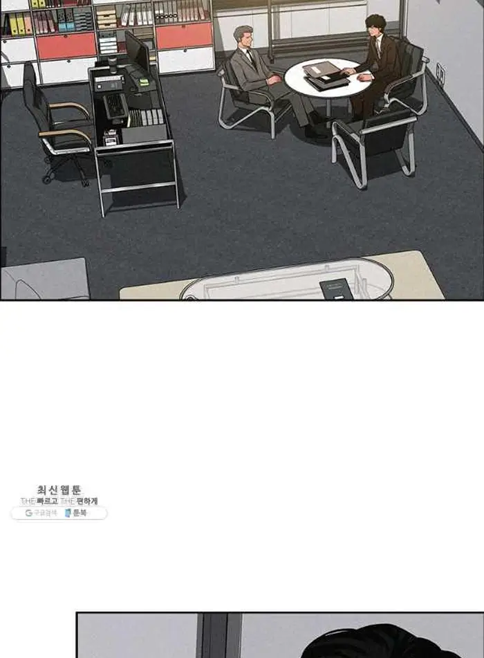 Read Lord of Money Es Manga Online