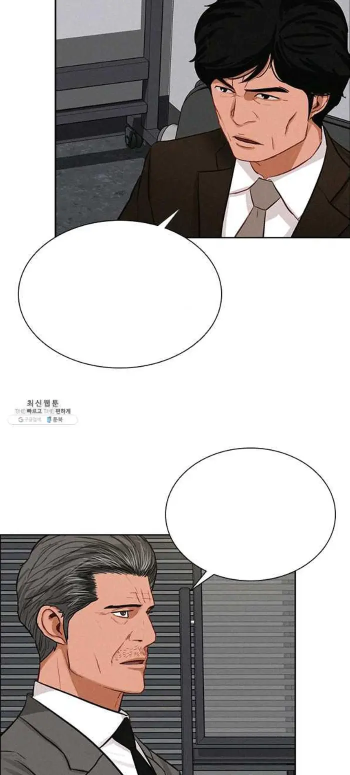 Read Lord of Money Es Manga Online