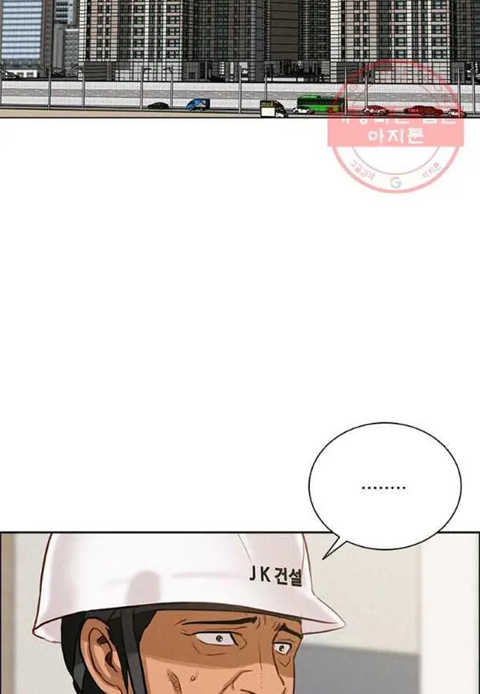 Read Lord of Money Es Manga Online