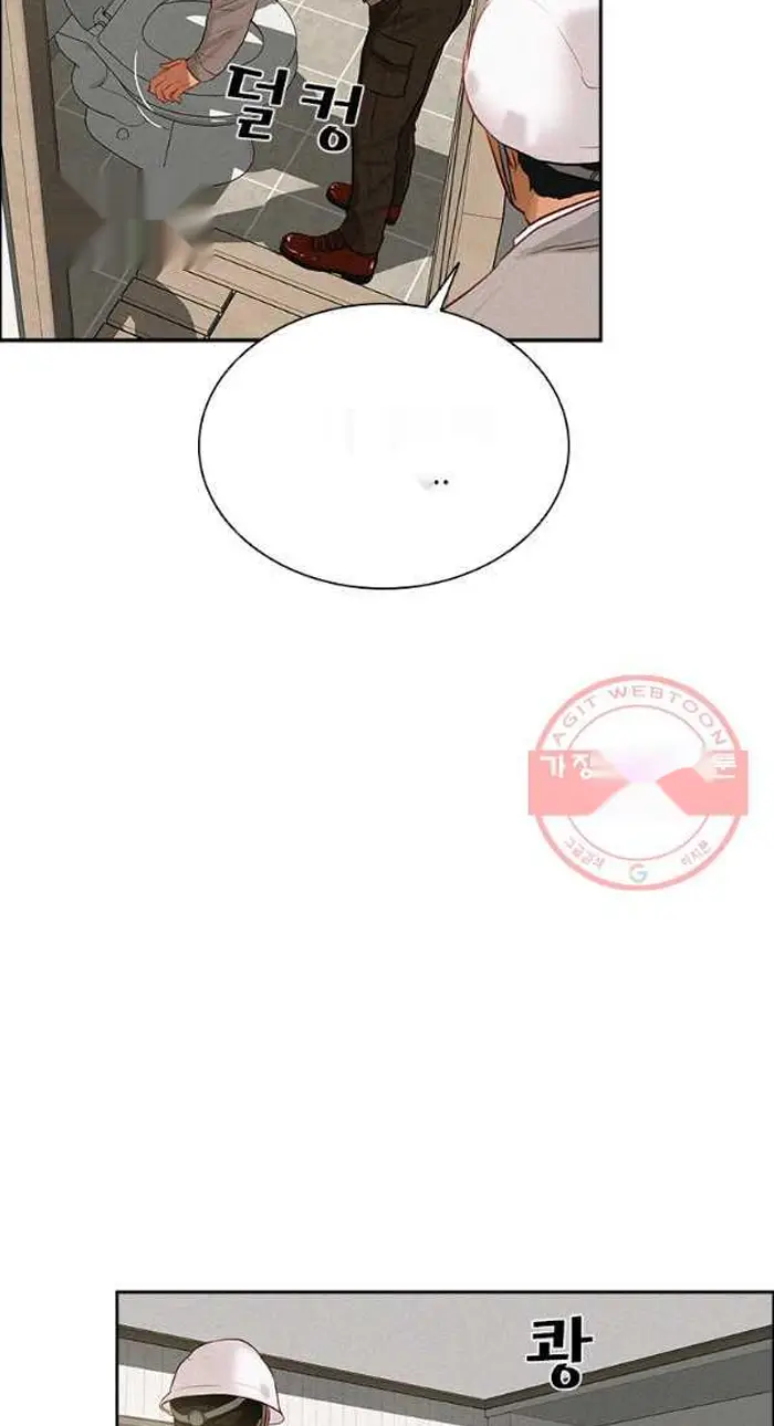 Read Lord of Money Es Manga Online
