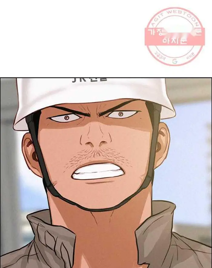 Read Lord of Money Es Manga Online