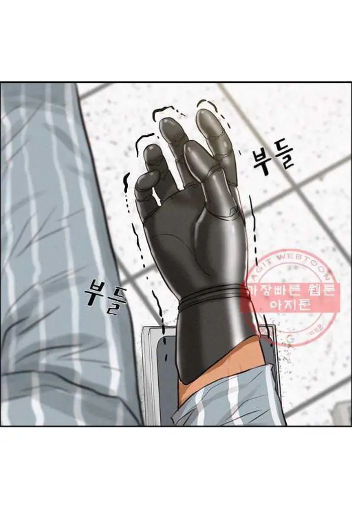 Read Lord of Money Es Manga Online