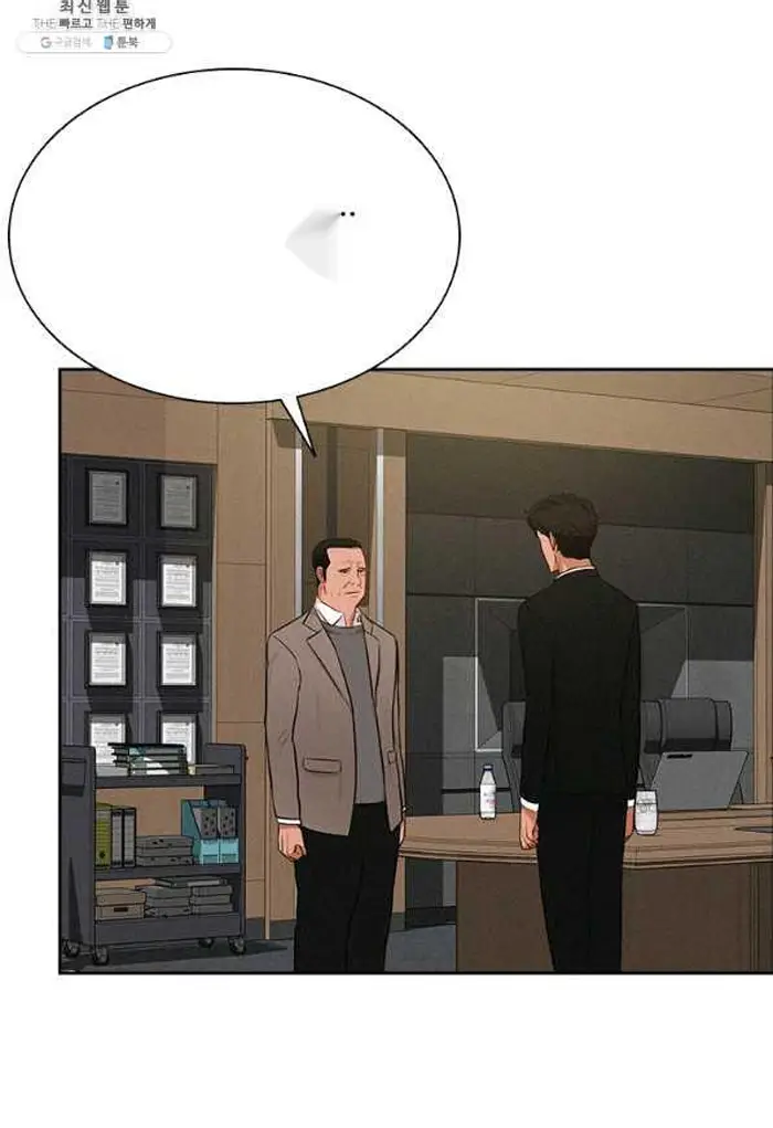 Read Lord of Money Es Manga Online