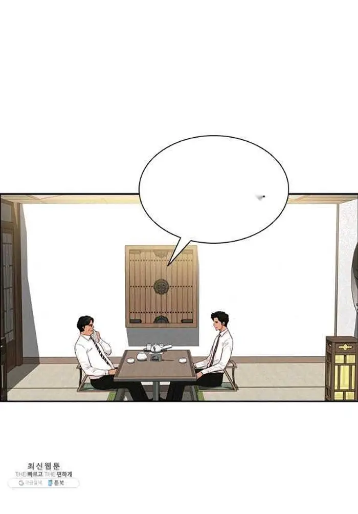 Read Lord of Money Es Manga Online