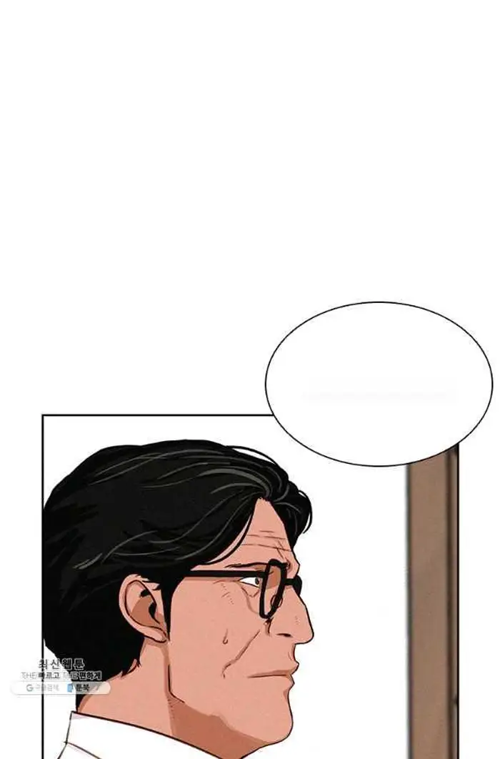 Read Lord of Money Es Manga Online