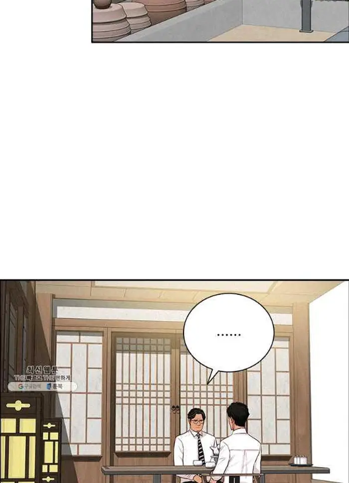 Read Lord of Money Es Manga Online