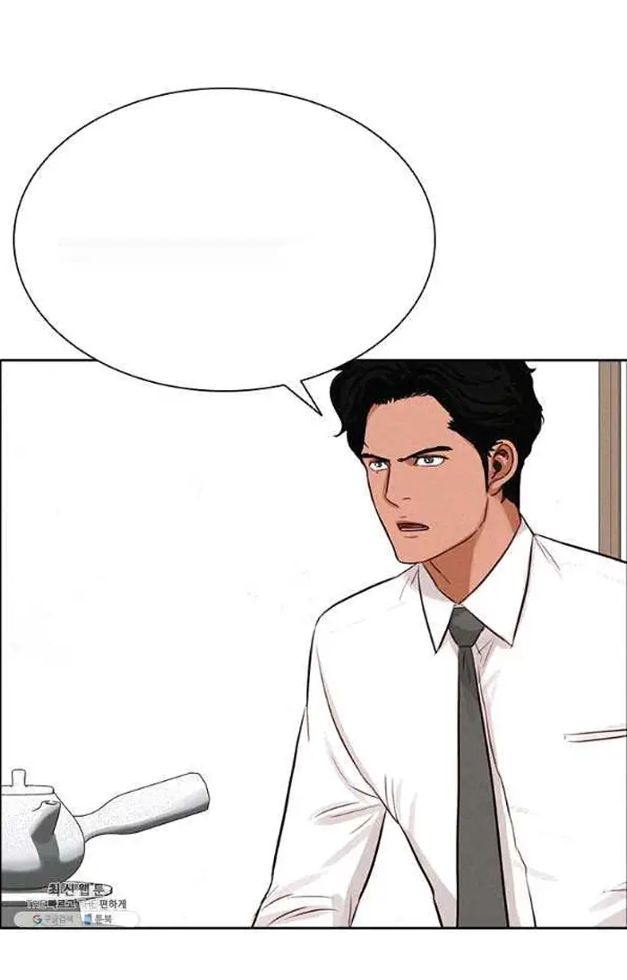 Read Lord of Money Es Manga Online