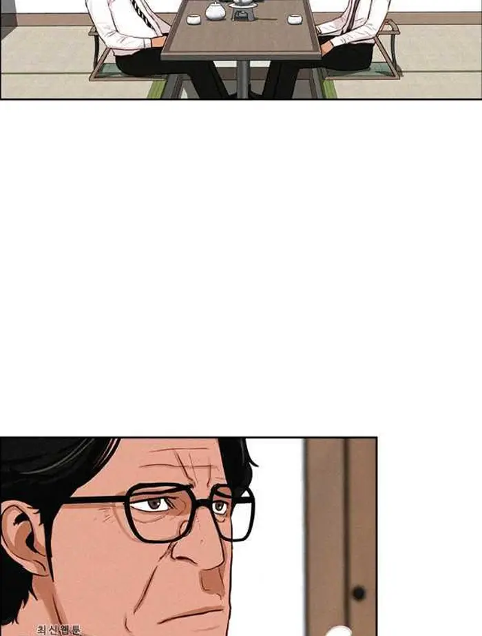 Read Lord of Money Es Manga Online