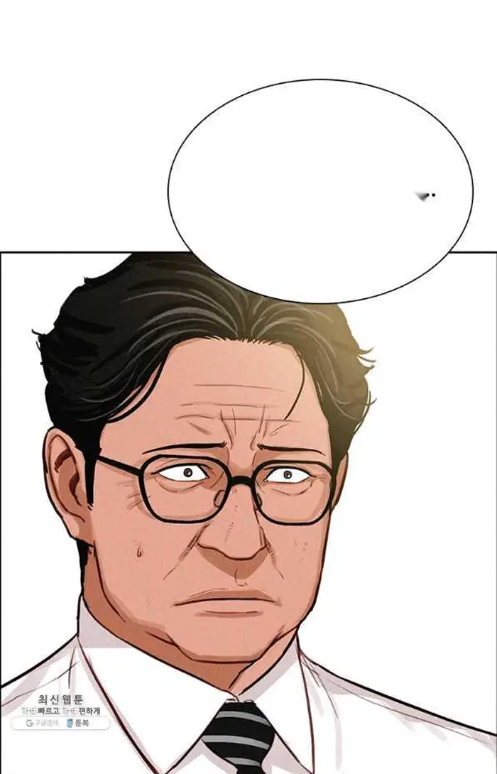 Read Lord of Money Es Manga Online