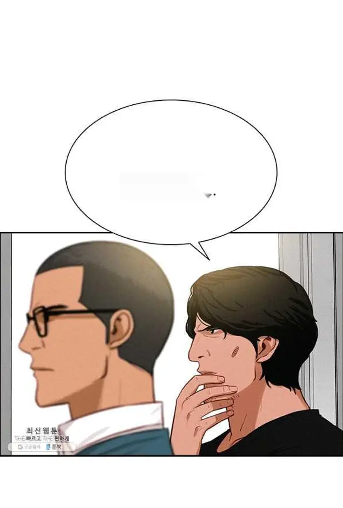 Read Lord of Money Es Manga Online