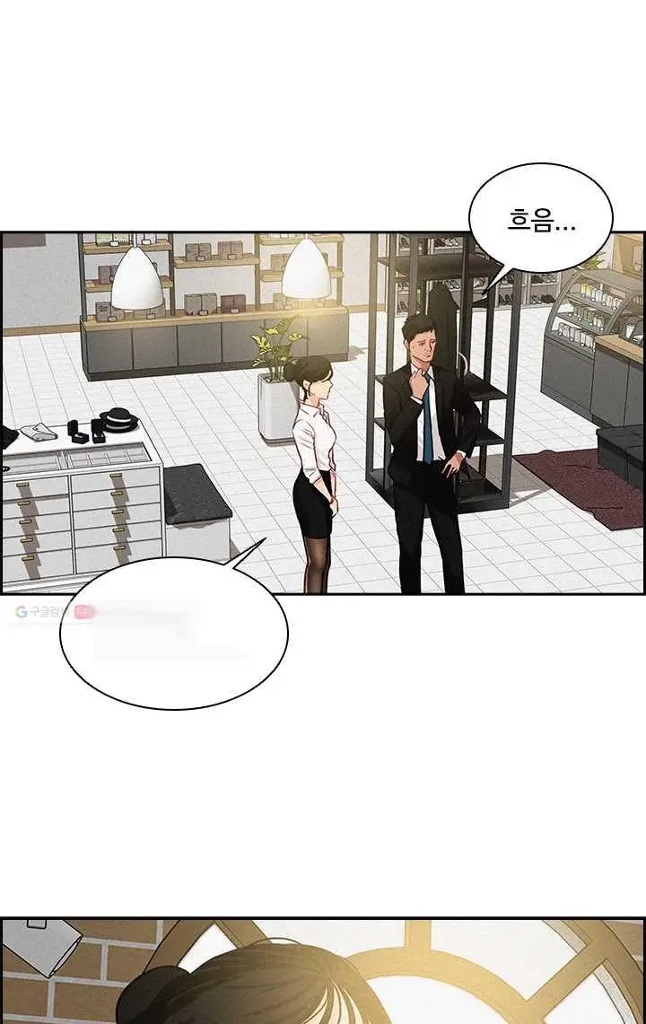 Read Lord of Money Es Manga Online
