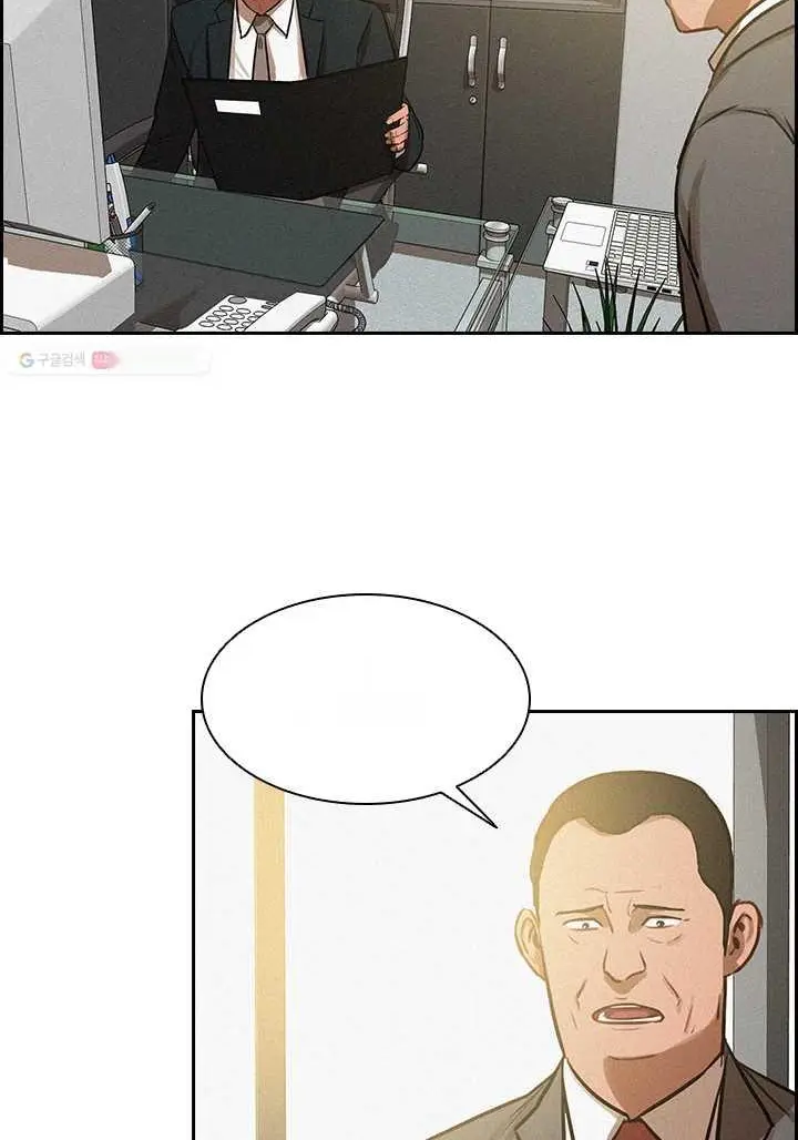 Read Lord of Money Es Manga Online