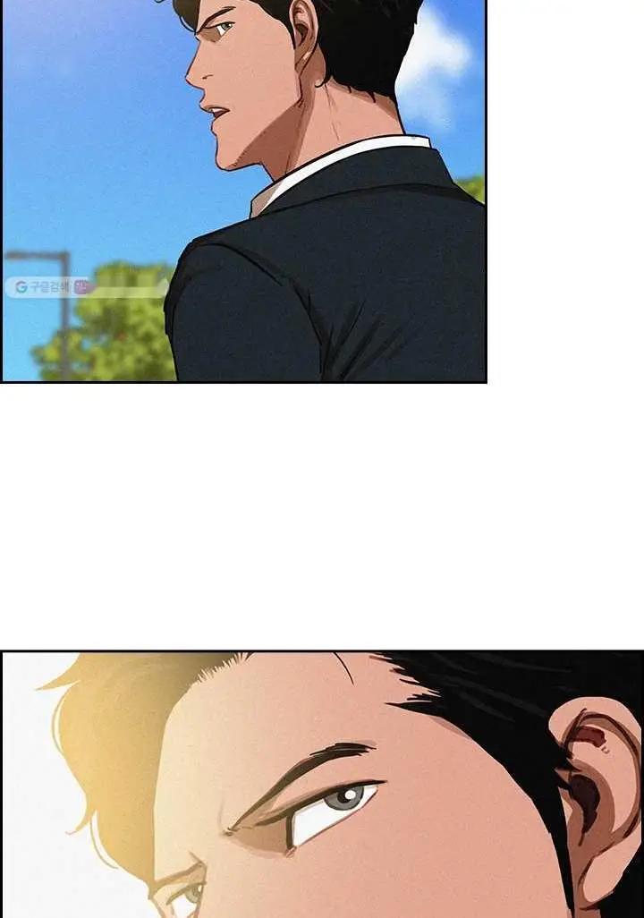 Read Lord of Money Es Manga Online