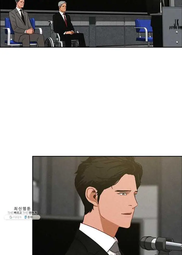 Read Lord of Money Es Manga Online