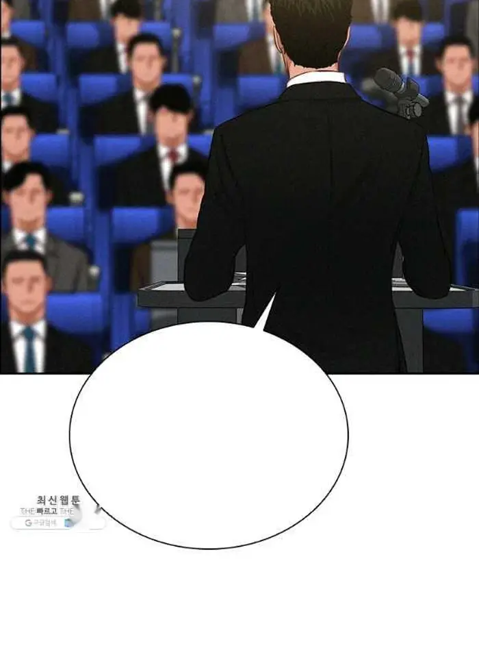 Read Lord of Money Es Manga Online