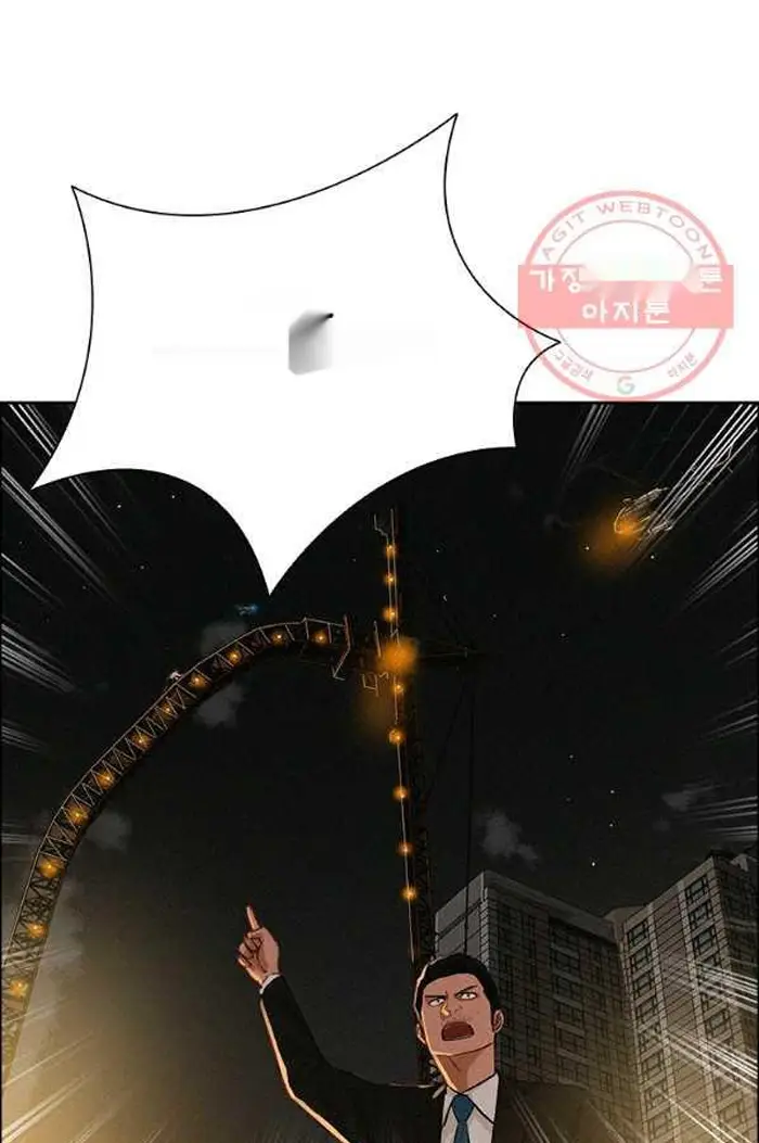 Read Lord of Money Es Manga Online