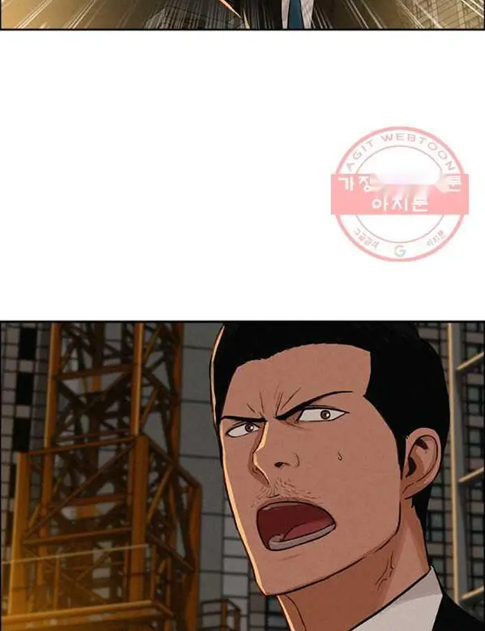 Read Lord of Money Es Manga Online