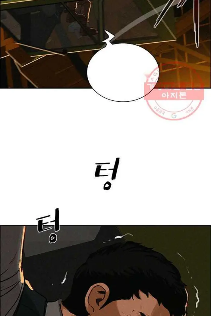 Read Lord of Money Es Manga Online