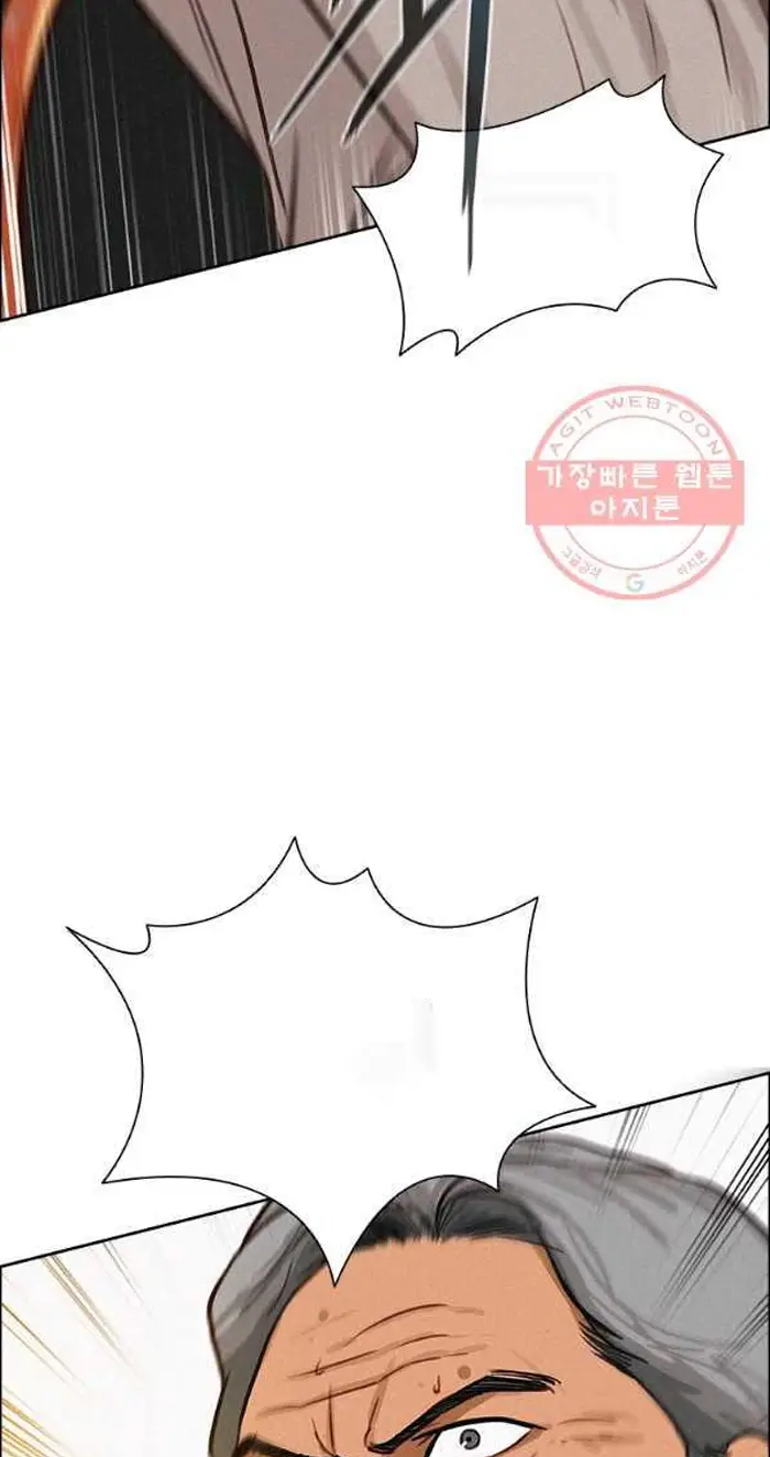 Read Lord of Money Es Manga Online