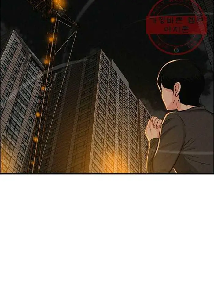 Read Lord of Money Es Manga Online