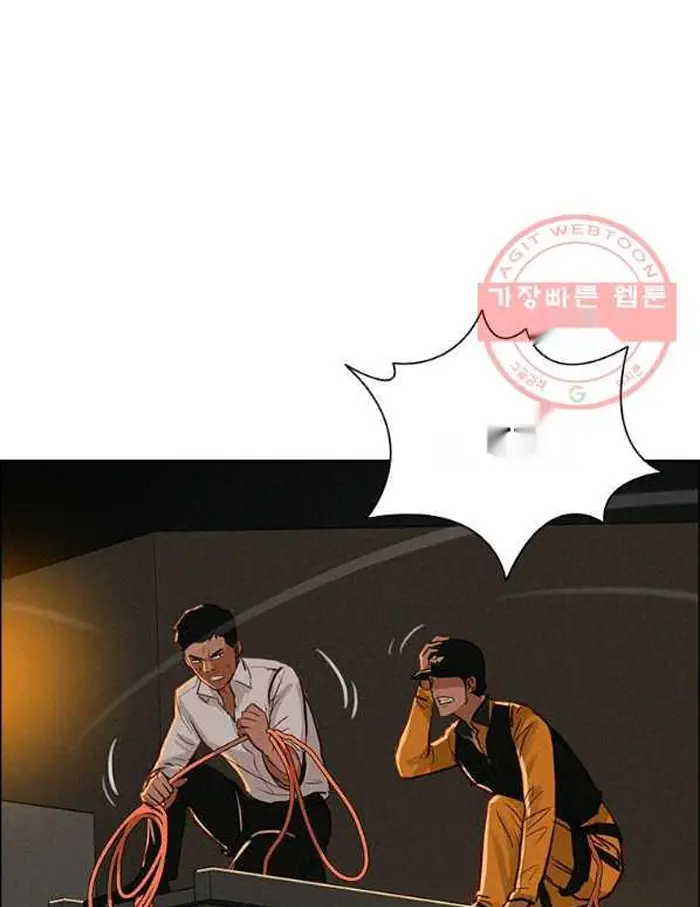 Read Lord of Money Es Manga Online