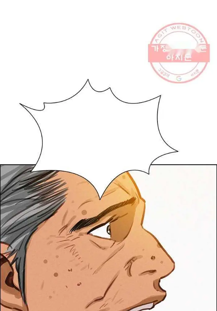 Read Lord of Money Es Manga Online