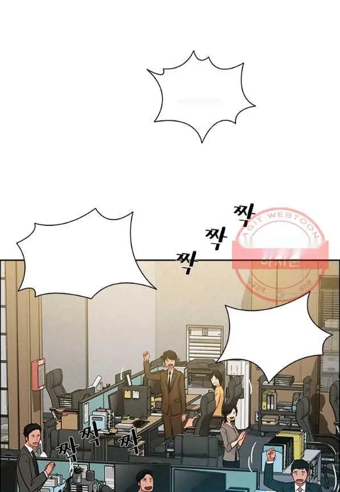 Read Lord of Money Es Manga Online