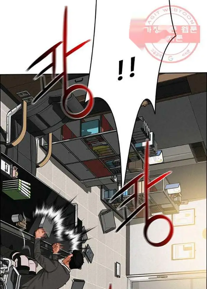 Read Lord of Money Es Manga Online