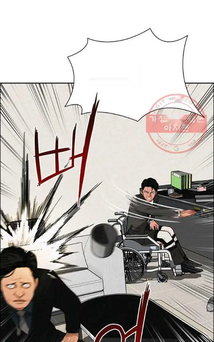 Read Lord of Money Es Manga Online