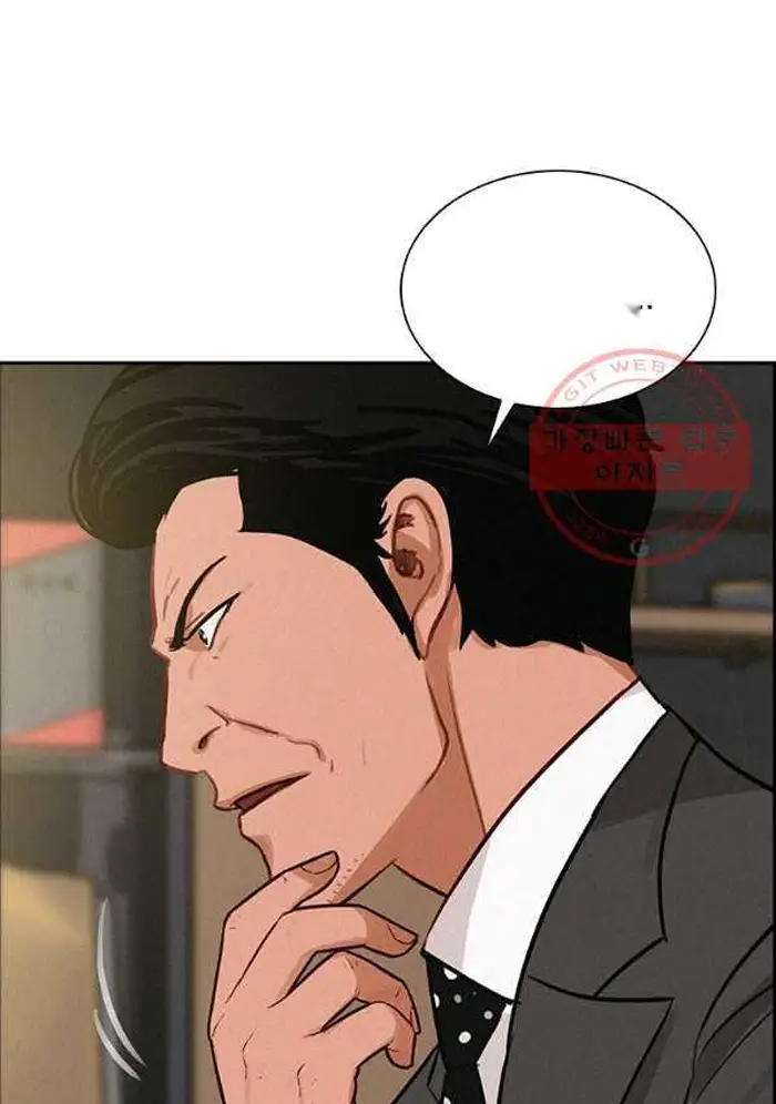 Read Lord of Money Es Manga Online